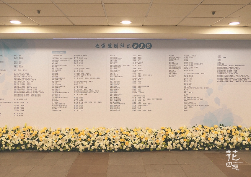 1280x900_告別式_6